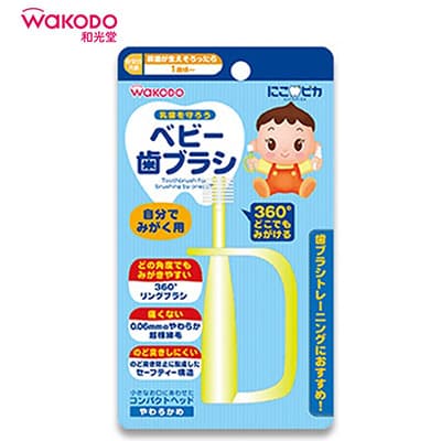 【日版】wakodo和光堂 婴儿360度乳牙刷1岁+ 训练牙刷自握环形 - U5JAPAN.COM
