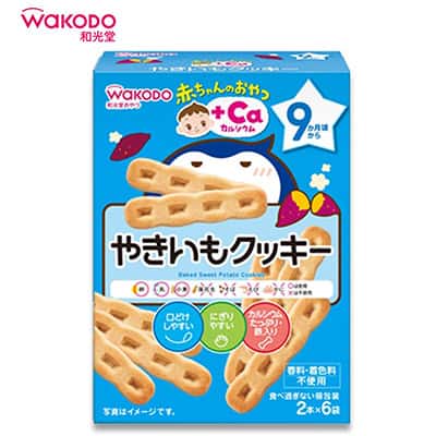【日版】wakodo和光堂 饼干宝宝零食 磨牙棒 儿童加钙番薯曲奇饼干 - U5JAPAN.COM