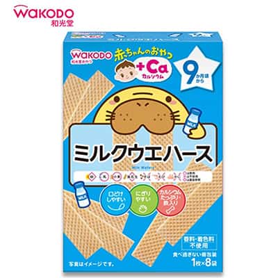 【日版】wakodo和光堂 高钙牛奶威化饼干8袋/盒 婴儿饼干零食辅食 - U5JAPAN.COM