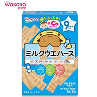 Thumbnail for 【日版】wakodo和光堂 高钙牛奶威化饼干8袋/盒 婴儿饼干零食辅食 - U5JAPAN.COM