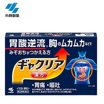 【日版】kobayashi小林制药 胃酸逆流/反胃治疗胃药10包 - U5JAPAN.COM