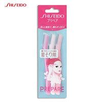Thumbnail for 【日版】shiseido资生堂 高品质不锈钢迷你修眉刀3枚入 - U5JAPAN.COM