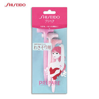 Thumbnail for 【日版】shiseido资生堂  腋下剃须刀3枚入 - U5JAPAN.COM