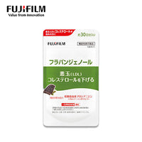 Thumbnail for 【日版】fujifilm 降低胆固醇黄烷醇维生素片120粒 - U5JAPAN.COM