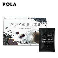 Thumbnail for 【日版】pola宝丽 clean reset tea美丽酵素黑炭去油茶 30袋/90袋入 - U5JAPAN.COM
