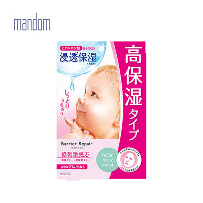 【日版】mandom曼丹 5枚入婴儿肌超润面膜  粉色 - U5JAPAN.COM
