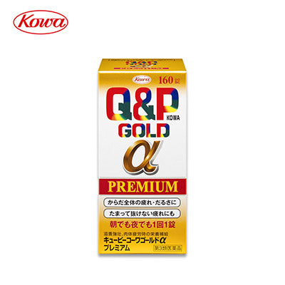 【日版】KOWA兴和制药 Q&P Gold α Premium维生素补充片剂多规格可选 - U5JAPAN.COM