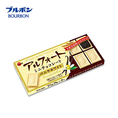 【日版】bourbon布尔本 alfort迷你香草牛奶巧克力 新旧包装随机 - U5JAPAN.COM