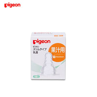 Thumbnail for 【清仓sale】pigeon贝亲 超薄型果汁用奶嘴1个入 - U5JAPAN.COM