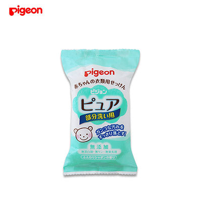 【日版】pigeon贝亲 婴儿衣物局部污渍清洗香皂120g - U5JAPAN.COM
