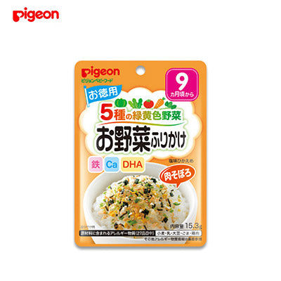【日版】pigeon贝亲 9个月+婴幼儿蔬菜肉松拌饭料15.3g - U5JAPAN.COM