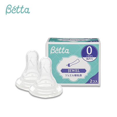 【日版】Doctor Betta蓓特 奶瓶可替换奶嘴钻石型0-4月多款可选2枚装 - U5JAPAN.COM
