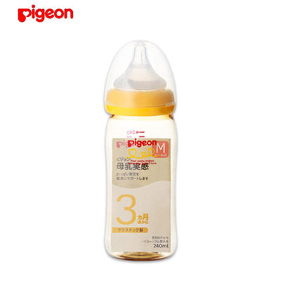 【日版】pigeon贝亲 新生儿玻璃奶瓶240ml黄色 宽口 仿母乳自然实感防胀气 - U5JAPAN.COM