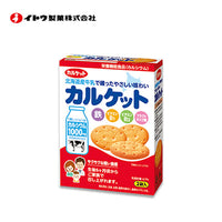 Thumbnail for 【日版】ito伊藤制果 calcuit儿童牛奶饼干75g - U5JAPAN.COM