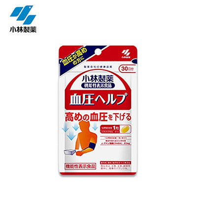 【日版】kobayashi小林制药 关注血压健康gaba胶囊30粒 - U5JAPAN.COM