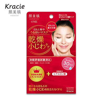【日版】kracie肌美精 干燥小细纹对策 高渗透眼膜  30对入 - U5JAPAN.COM