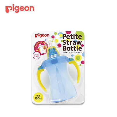 【日版】PIGEON贝亲 可旋转双手柄吸管式水杯3色选 - U5JAPAN.COM