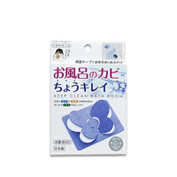 Thumbnail for 【日版】Nioitori ecodeo 浴室用风吕抗菌防霉贴片 1枚入 - U5JAPAN.COM