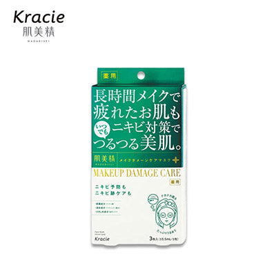 【日版】kracie肌美精 3枚入妆后修复祛痘面膜 - U5JAPAN.COM