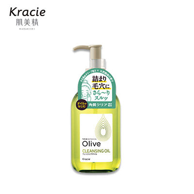 【日版】KRACIE肌美精 naive Olive橄榄成分卸妆油230ml - U5JAPAN.COM