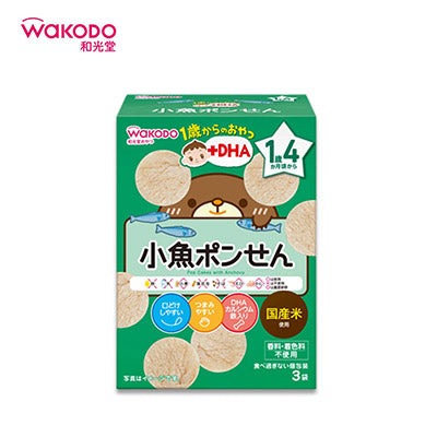 【日版】wakodo和光堂 婴幼儿小鱼dha高铁钙磨牙饼干3袋入 - U5JAPAN.COM
