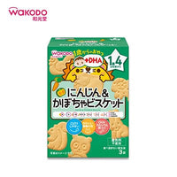 Thumbnail for 【日版】wakodo和光堂 婴幼儿南瓜胡萝卜dha高铁钙动物形磨牙饼干3袋入 - U5JAPAN.COM