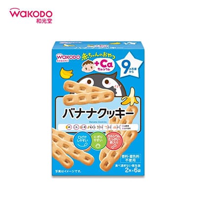 【日版】wakodo和光堂 宝宝曲奇磨牙饼干2本*6袋入 - U5JAPAN.COM