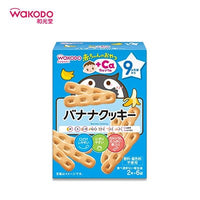 Thumbnail for 【日版】wakodo和光堂 宝宝曲奇磨牙饼干2本*6袋入 - U5JAPAN.COM
