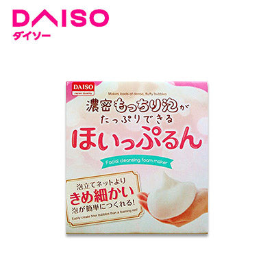 【日版】DAISO大创 洗面奶打泡器 - U5JAPAN.COM