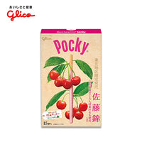 Thumbnail for 【日版】Glico格力高 Pocky百奇巧克力棒樱桃味15袋入 - U5JAPAN.COM
