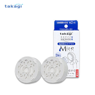 【日版】takagi净水滤芯 花洒淋浴2个装 - U5JAPAN.COM