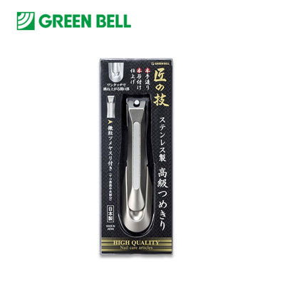 【日版】green bell匠之技 不锈钢高级指甲刀g-1205 - U5JAPAN.COM