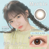 Thumbnail for 【美瞳预定】marble月抛美瞳零度2枚chelsy直径14.2mm - U5JAPAN.COM