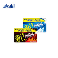 Thumbnail for 【日版】Asahi朝日 MINTIA清凉感薄荷糖50粒 多种口味新旧包装随机发 - U5JAPAN.COM