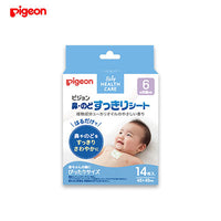 Thumbnail for 【日版】pigeon贝亲 婴幼儿呼吸舒缓贴通鼻贴14枚 新旧版随机发 - U5JAPAN.COM