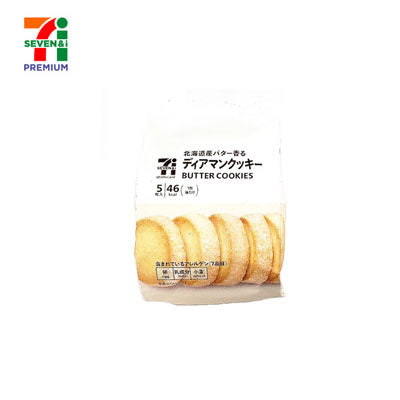 【711便利店】北海道黄油奶香曲奇饼干5枚入46g - U5JAPAN.COM