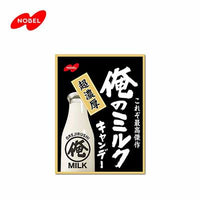 Thumbnail for 【日版】nobel诺贝尔 超浓厚牛乳牛奶糖80g - U5JAPAN.COM