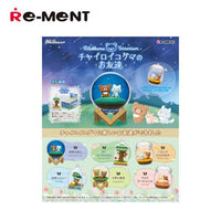 Thumbnail for 【周边】re-ment san-x轻松熊盲盒手办全6种款式随机  棕熊的朋友篇 - U5JAPAN.COM