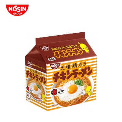 【日版】nissin日清 元祖鸡汁面5袋入美味素食拉面 - U5JAPAN.COM