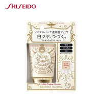 Thumbnail for 【日版】shiseido资生堂 恋爱魔镜牛奶美肌遮瑕粉底液30g 【pb00】spf30/pa+++ - U5JAPAN.COM