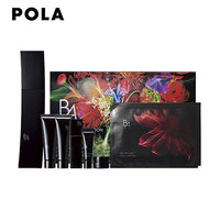 Thumbnail for 【日本の限定】POLA宝丽2022新版黑BA化妆水圣诞限定套盒 11月1日发售 - U5JAPAN.COM
