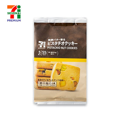 【711便利店】低卡开心果坚果酥脆黄油曲奇饼干5枚入50g - U5JAPAN.COM