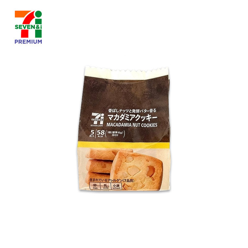 【711便利店】澳洲坚果酥性饼干5枚入55g新旧版包装随机 - U5JAPAN.COM