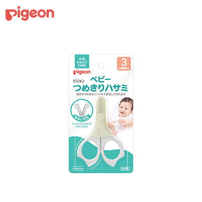 【日版】pigeon贝亲 婴儿指甲剪三个月以上宝宝适用 新旧包装随机发 - U5JAPAN.COM