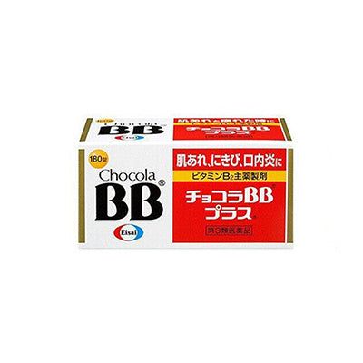 【日版】chocola bb美肌维生素180粒 维生素b2复合维生素b - U5JAPAN.COM
