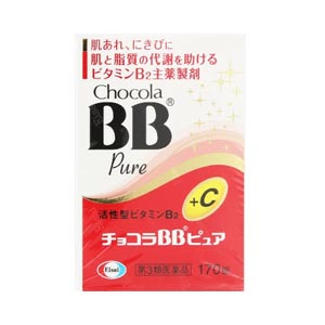 【日版】chocola bb维生素b族pure 40粒/80粒/170粒 - U5JAPAN.COM