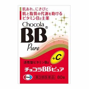 【日版】chocola bb维生素b族pure 40粒/80粒/170粒 - U5JAPAN.COM
