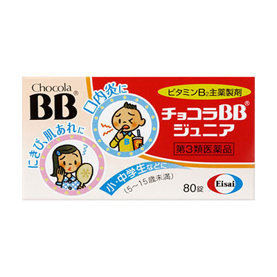 【日版】chocola bb儿童维生素b族80粒 复合维生素b - U5JAPAN.COM