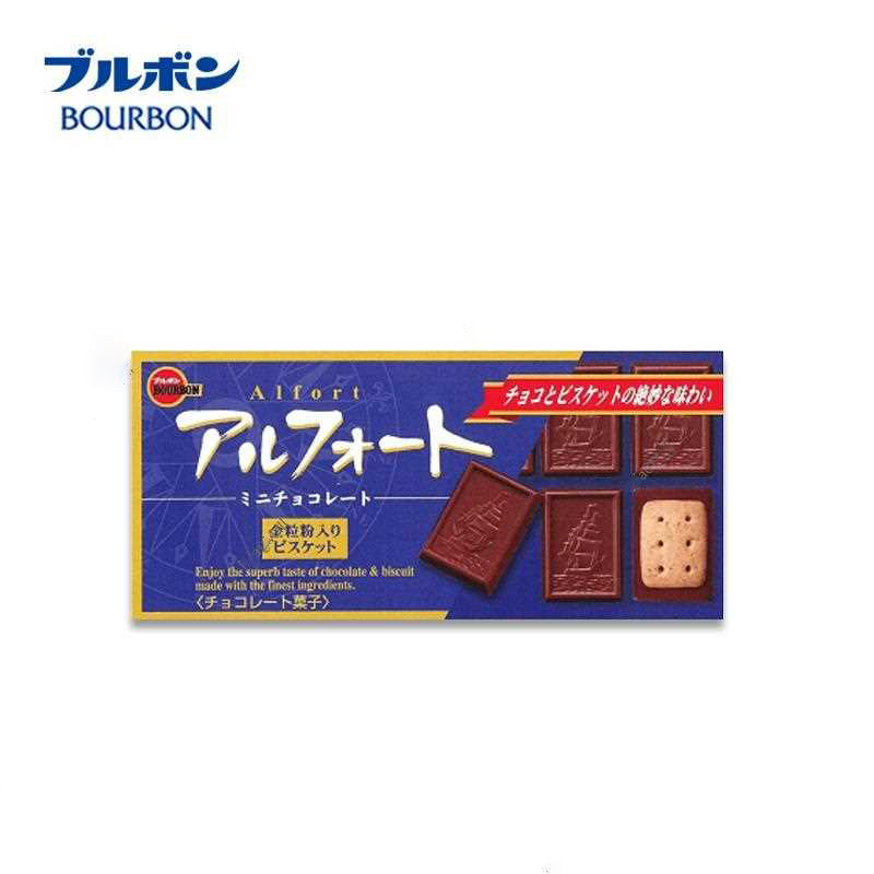 【日版】bourbon布尔本 迷你帆船牛奶巧克力夹心饼干12个装 - U5JAPAN.COM