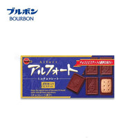 Thumbnail for 【日版】bourbon布尔本 迷你帆船牛奶巧克力夹心饼干12个装 - U5JAPAN.COM